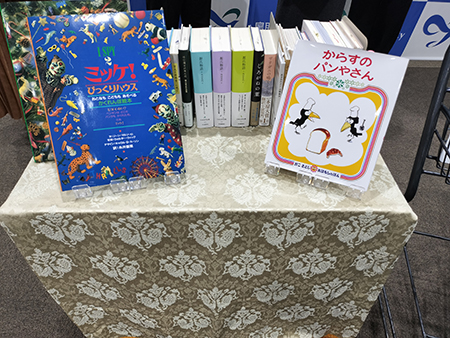 鳥取大学医学部附属病院 院内図書への図書